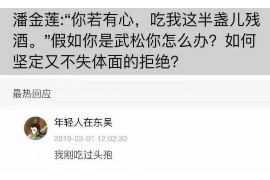 汉中要账公司更多成功案例详情